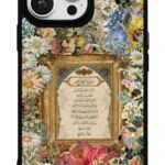 Ayetel Kürsi Çiçekli Gloosy Telefon Kılıfı
