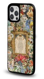 Ayetel Kürsi Çiçekli Gloosy Telefon Kılıfı - Görsel 2