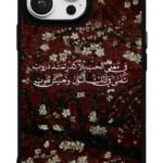 Bordo Badem Çiçeği Gloosy Telefon Kılıfı