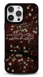 Bordo Badem Çiçeği Gloosy Telefon Kılıfı