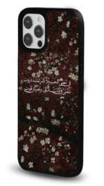 Bordo Badem Çiçeği Glossy Telefon Kılıfı - Görsel 2