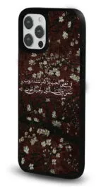 Bordo Badem Çiçeği Gloosy Telefon Kılıfı - Görsel 2
