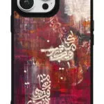 Kırmızı Hat Sanatı Gloosy Telefon Kılıfı
