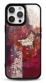 Kırmızı Hat Sanatı Gloosy Telefon Kılıfı