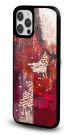 Kırmızı Hat Sanatı Glossy Telefon Kılıfı - Görsel 2
