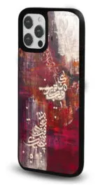 Kırmızı Hat Sanatı Gloosy Telefon Kılıfı - Görsel 2