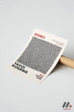 Yayoi Kusama Çizgi Deseni Duvar Tablosu, Sanatsever Hediyesi - Görsel 7